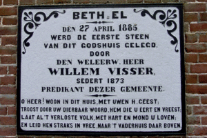 1200px-Gevelsteen_Bethelkerk_Urk.gif